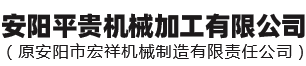 麻豆APP下载地址轴承厂家