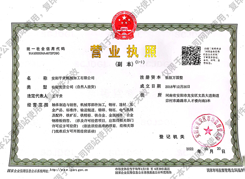 安阳精品国产精品网麻豆系列机械加工有限公司